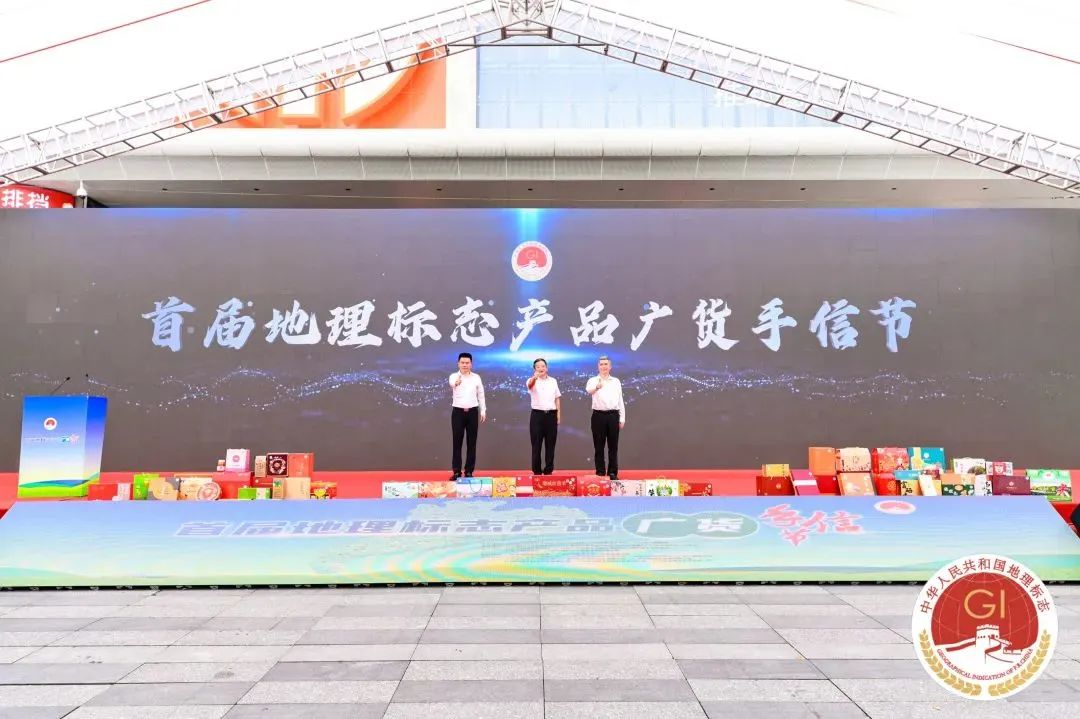 首届“地标广货手信节”，珠海壹条鱼携“白蕉海鲈”获评广货好手信！