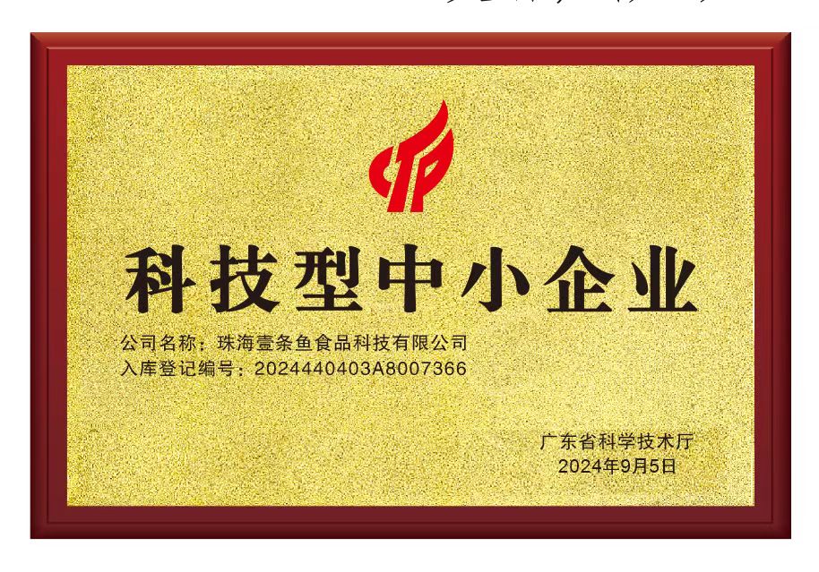 科技型中小企业.jpg